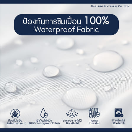 ผ้ารองกันเปื้อนกันน้ำ 3.5 ฟุต DARLING MATTRESS_1